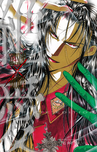 絶愛/BRONZE 完全版 (1) 電子書籍版