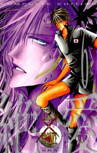 絶愛/BRONZE 完全版 (6) 電子書籍版