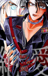 絶愛/BRONZE 完全版 (8)