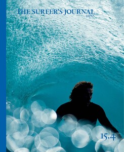 ザ・サーファーズ・ジャーナル日本版 Volume15 Issue4 電子書籍版