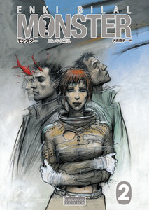 モンスター (2) 12月32日 電子書籍版