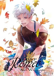 DragoStarPlayer ROMEO