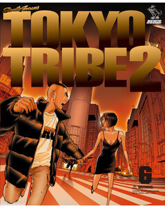 TOKYO TRIBE2 第6巻 電子書籍版