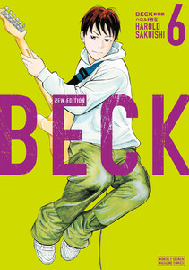 BECK 新装版 (7) 電子書籍版 | ebookjapan ヤフー店