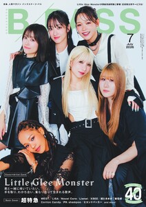 B・PASS (バックステージ・パス) 2026年7月号