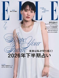 ELLE JAPON エル・ジャポン 2026年7月号 電子書籍版