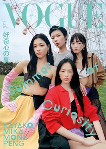 VOGUE JAPAN 2026年7月号 No.323