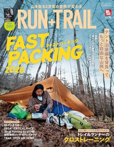RUN + TRAIL Vol.76