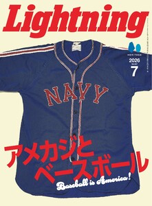 Lightning 2026年7月号 Vol.387