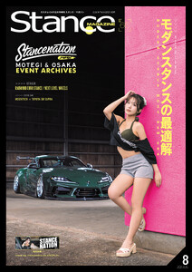 スタンスマガジン Stance MAG. 2026年8月号 #66