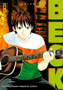 BECK (25) 電子書籍版