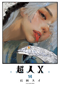 超人X (14)