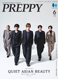 PREPPY 2026年6月号