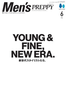 Men’s PREPPY 2026年6月号 ライト版