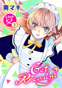 Get Ready?[1話売り] story52-2 電子書籍版