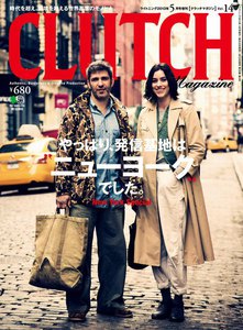 CLUTCH Magazine Vol.14 電子書籍版