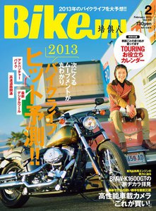BIKEJIN/培倶人 2013年2月号 電子書籍版