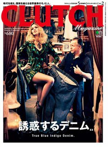 CLUTCH Magazine Vol.2 電子書籍版