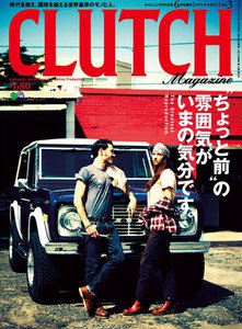 CLUTCH Magazine Vol.3 電子書籍版