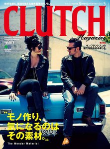 CLUTCH Magazine Vol.5 電子書籍版