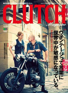 CLUTCH Magazine Vol.6 電子書籍版
