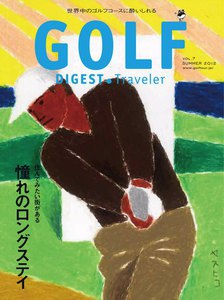 GOLF DIGEST.Traveler