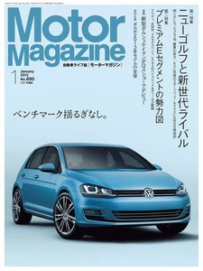 Motor Magazine 2013年1月号 電子書籍版