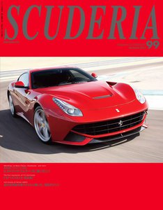 スクーデリア 99号 電子書籍版