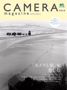 CAMERA magazine no.4 電子書籍版