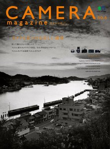 CAMERA magazine no.6 電子書籍版