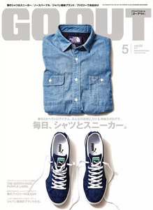 GO OUT 2014年5月号 Vol.55 電子書籍版
