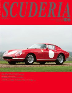スクーデリア 106号 電子書籍版