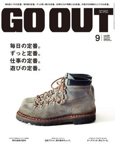 GO OUT 2014年9月号 Vol.59 電子書籍版