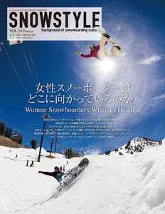 SNOWSTYLE 12月号 #243 電子書籍版