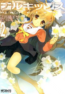 ナルキッソス