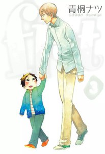 flat(3) 電子書籍版