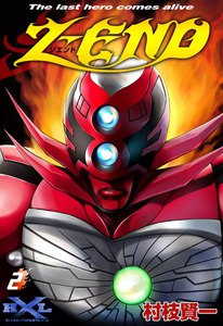 Z-END The last hero comes alive