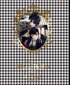 枢やな画集 黒執事 (2) 電子書籍版