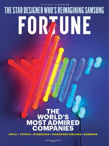 FORTUNE FEBRUARY/MARCH 2026