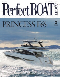 Perfect BOAT(パーフェクトボート) 2026年3月号
