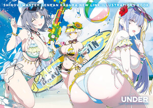 シノビマスター 閃乱カグラ NEW LINK ILLUSTRATIONS BOOK【UNDER】 電子書籍版