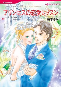 ハーレクインコミックス セット 2026年 vol.649