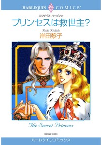 ハーレクインコミックス セット 2026年 vol.712 電子書籍版