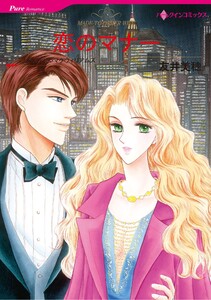 ハーレクインコミックス セット 2026年 vol.746 電子書籍版