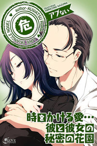アブないシリーズ