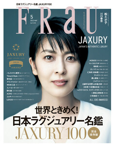 FRaU