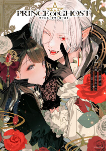 PRINCE OF GHOST (2)