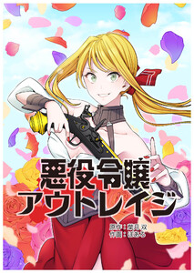 無料まんが 試し読みが豊富 電子書籍をお得に買うならebookjapan