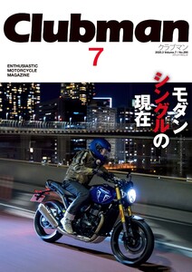 Clubman vol.7 電子書籍版