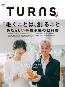 TURNS 73